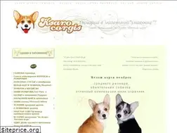 Sites similar to ksaro-corgi.ru