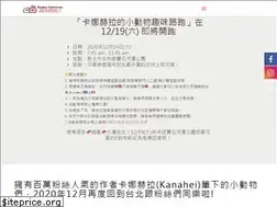 Sites similar to ksarun.com.tw