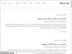 Sites similar to ksastars.com