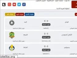 Sites similar to ksatv.yalla-shoots.net