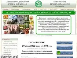 Sites similar to ksau.kherson.ua