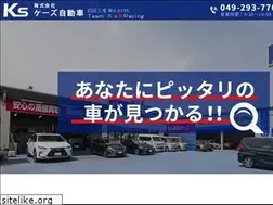 Sites similar to ksauto-japan.com
