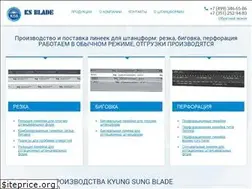 Sites similar to ksblades.ru