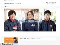 Sites similar to ksc-amipa.com