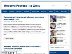Sites similar to ksc-rostov.ru