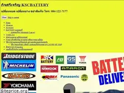 Sites similar to kscbattery.com