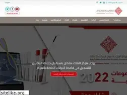 Sites similar to kscdr.org.sa