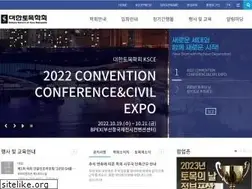 Sites similar to ksce.or.kr