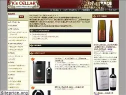 Sites similar to kscellar.com