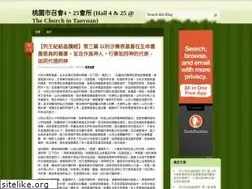Sites similar to kschurch.wordpress.com