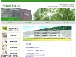 Sites similar to ksci.or.jp