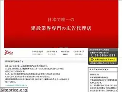 Sites similar to kscjapan.co.jp
