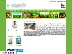Sites similar to kscl.gov.np