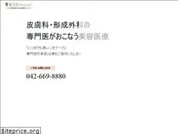 Sites similar to ksd-clinic.jp
