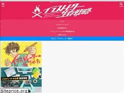 Sites similar to ksd-illust.com