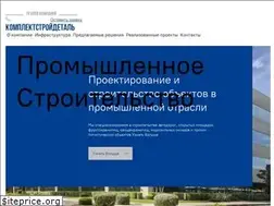 Sites similar to ksd.kz