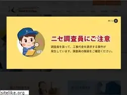 Sites similar to ksdh.or.jp