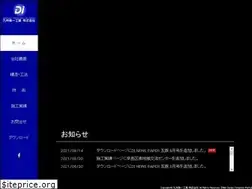 Sites similar to ksdi.jp