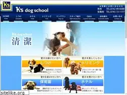 Sites similar to ksdogschool.com