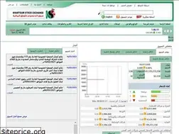 Sites similar to kse.com.sd