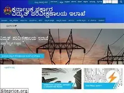 Sites similar to ksei.gov.in