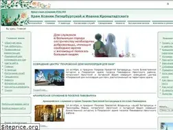 Sites similar to ksenia-irk.ru