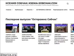 Sites similar to ksenia-sobchak.com