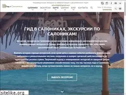 Sites similar to ksenia-travel.com
