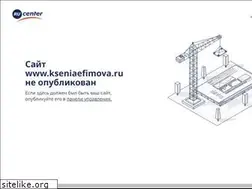 Sites similar to kseniaefimova.ru