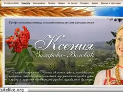 Sites similar to kseniafolk.com