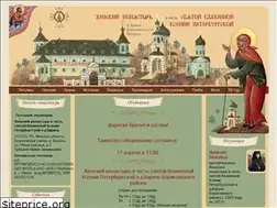 Sites similar to kseniamonastyr.by