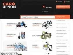 Sites similar to ksenon.by