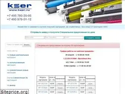 Sites similar to kser.ru