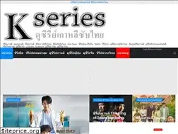 Sites similar to kseries.cc
