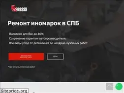 Sites similar to kservicespb.ru