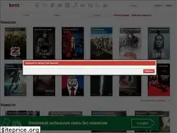 Sites similar to kset.kz