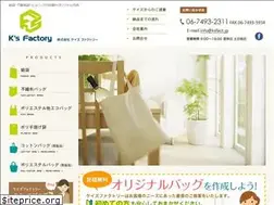 Sites similar to ksfact.jp