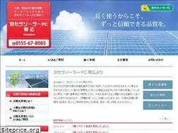 Sites similar to ksfc-obihiro.com