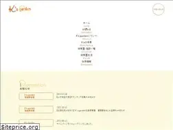 Sites similar to ksgarden.jp