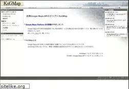 Sites similar to ksgmap.jp