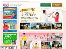 Sites similar to ksgolf.jp