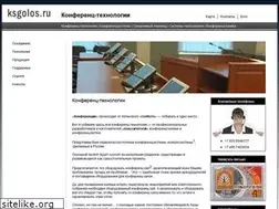Sites similar to ksgolos.ru