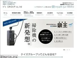 Sites similar to ksgp.jp