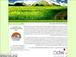 Sites similar to kshafagh.blogfa.com