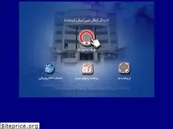 Sites similar to kshbto.ir