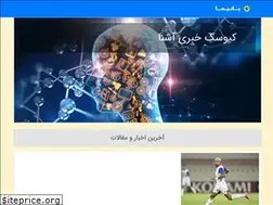 Sites similar to kshna.ir