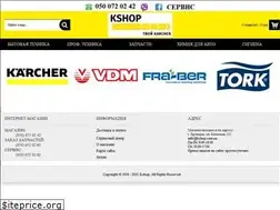 Sites similar to kshop.com.ua