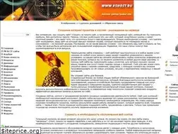 Sites similar to kshost.ru