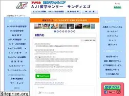 Sites similar to ksi-sd.com