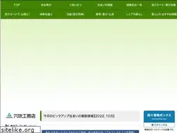Sites similar to ksi-service.co.jp